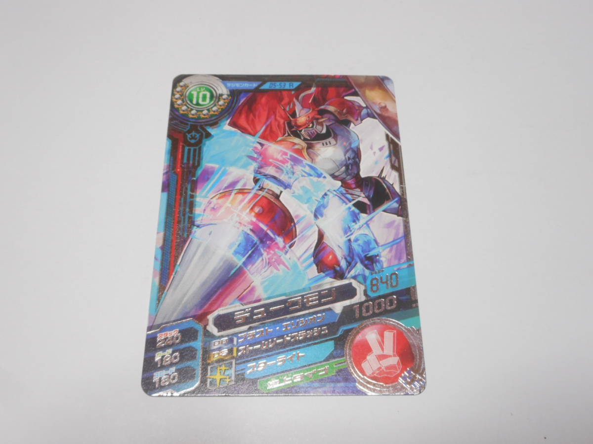 上質で快適 D5-53 デュークモン デジモン カード デジタルモンスター