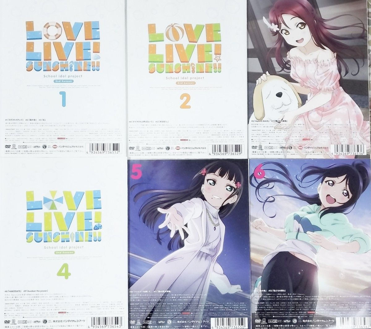 ラブライブ!サンシャイン!! 第2期 レンタル落ち DVD 全6巻セット ラブライブ!サンシャイン!! 第2期 レンタル落ち DVD 全6巻セット
