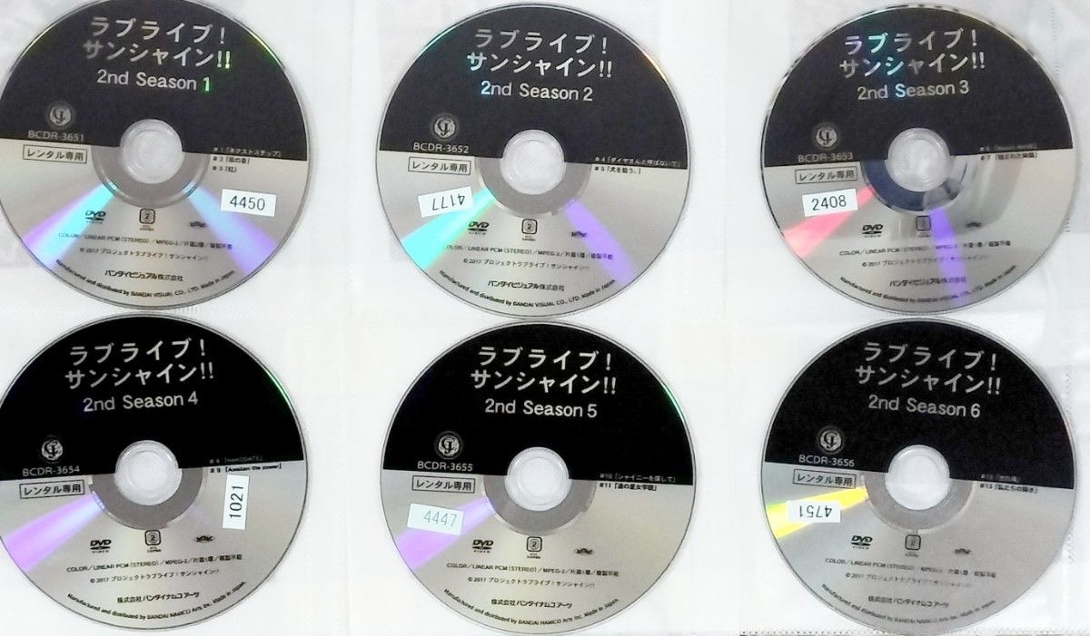 ラブライブ!サンシャイン!! 第2期 レンタル落ち DVD 全6巻セット ラブライブ!サンシャイン!! 第2期 レンタル落ち DVD 全6巻セット