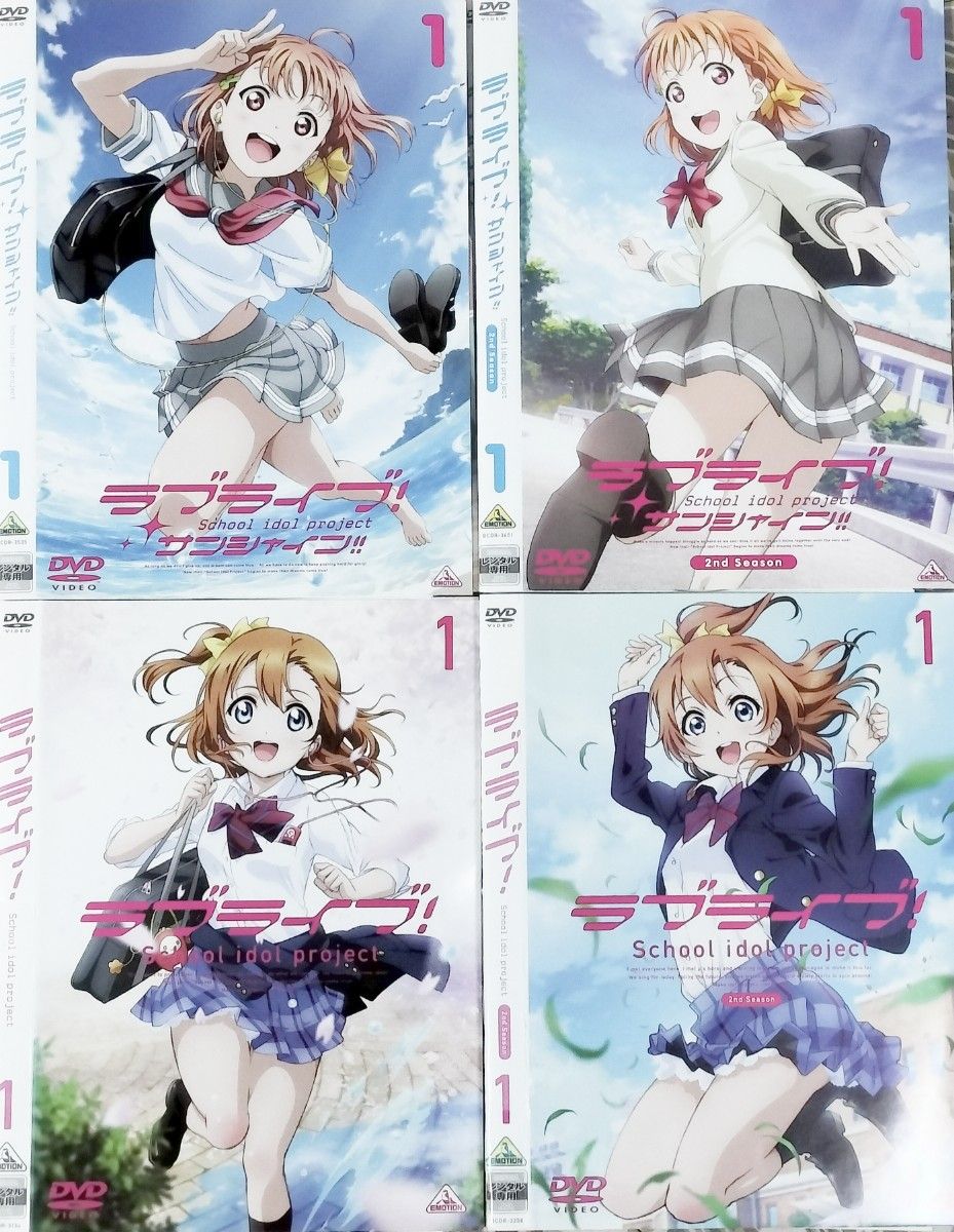 ラブライブ!レンタル落ちDVD 全巻セット ラブライブ!レンタル落ちDVD 全巻セット