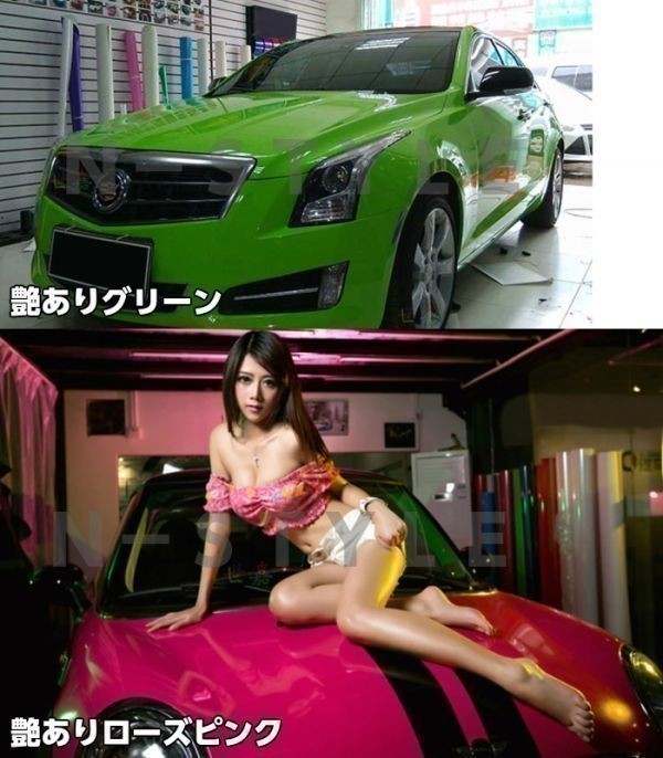 【Ｎ－ＳＴＹＬＥ】ラッピングシート 艶ありレッド　152ｃｍ×30ｍグロス赤　耐熱耐水裏溝付　バイク　自動車　艶有_画像4