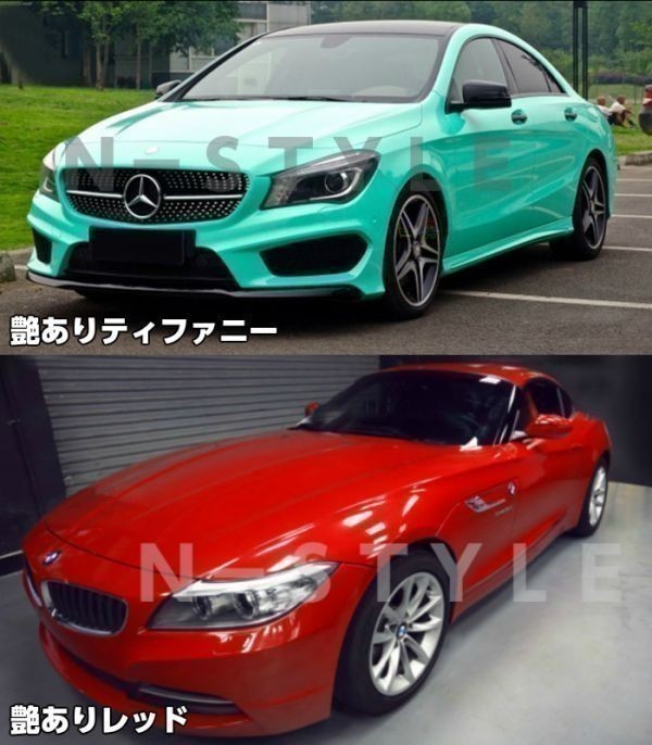 【Ｎ－ＳＴＹＬＥ】ラッピングシート 艶ありティファニー152ｃｍ×10ｍグロス　耐熱耐水裏溝付　バイク　自動車エメラルド_画像6