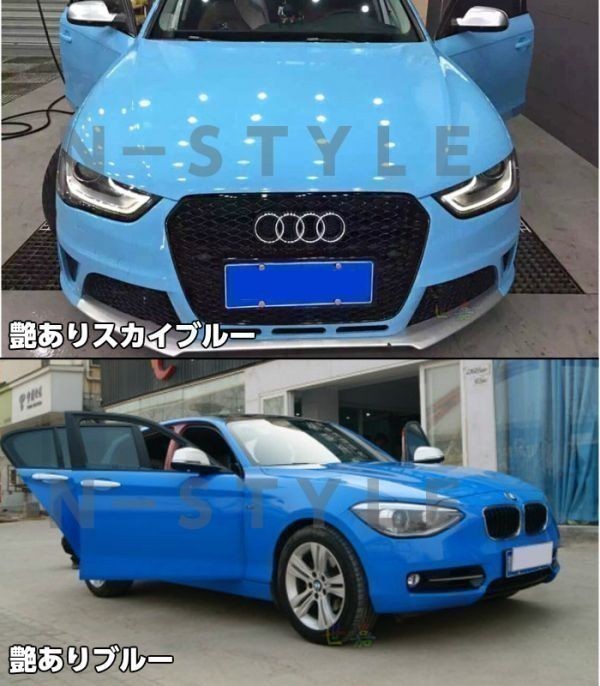 【Ｎ－ＳＴＹＬＥ】ラッピングシート 艶ありレッド　152ｃｍ×1.5ｍグロス赤　耐熱耐水裏溝付　バイク　自動車　艶有_画像6