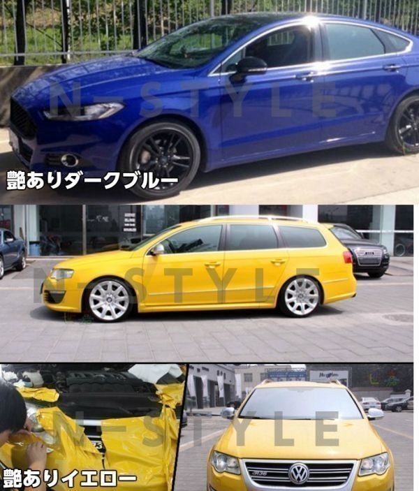 【Ｎ－ＳＴＹＬＥ】ラッピングシート 艶ありレッド　152ｃｍ×1ｍグロス赤　耐熱耐水裏溝付　バイク　自動車　艶有_画像7