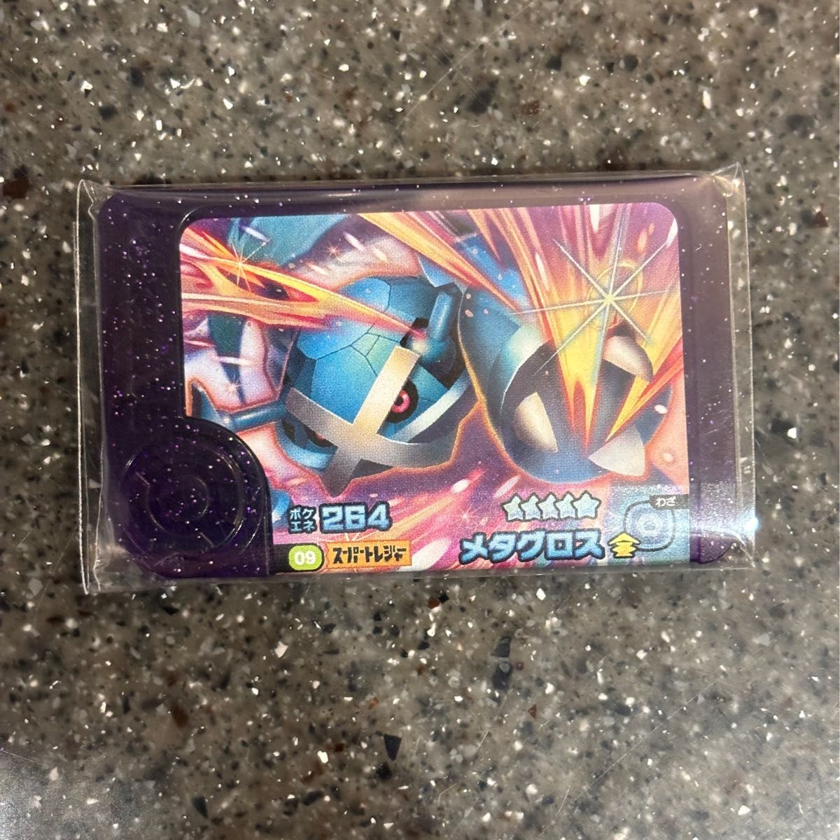 ポケモンフレンダ フレンダ メタグロス 4弾 スーパートレジャー ポケモンフレンダ フレンダ メタグロス 4弾 スーパートレジャー