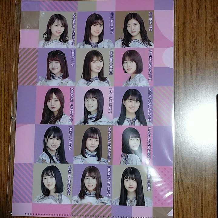 ヤフオク クリアファイル 3枚セット 乃木坂46 年 Lu ヤフオク クリアファイル 3枚セット 乃木坂46 年 Lu