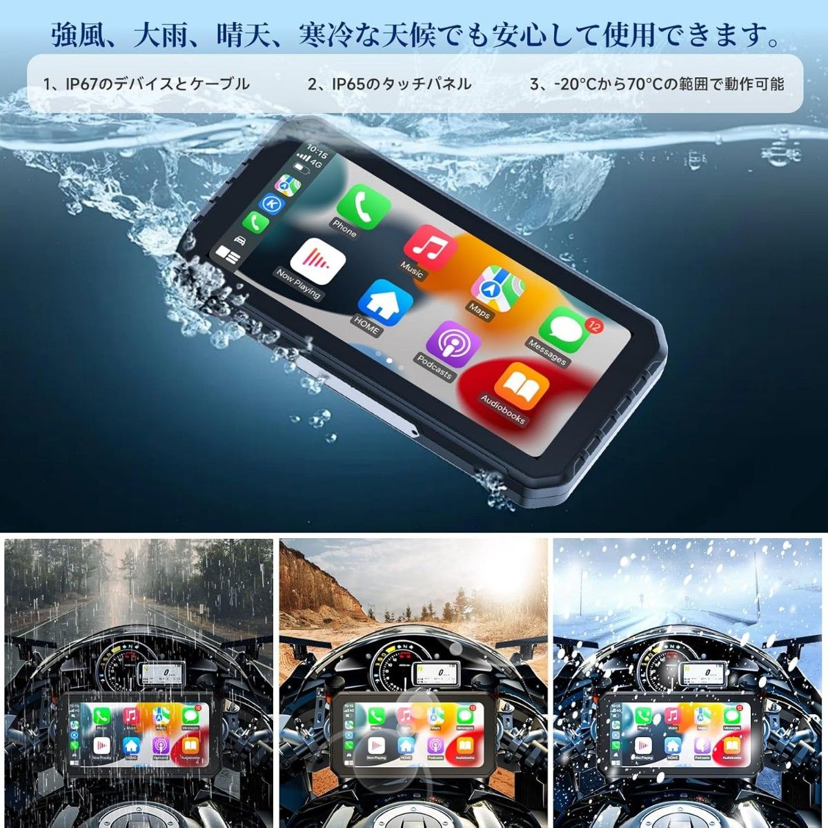 Spedal バイク ドラレコ デュアルカメラ 1080P CarPlay Android Spedal バイク ドラレコ デュアルカメラ 1080P CarPlay Android