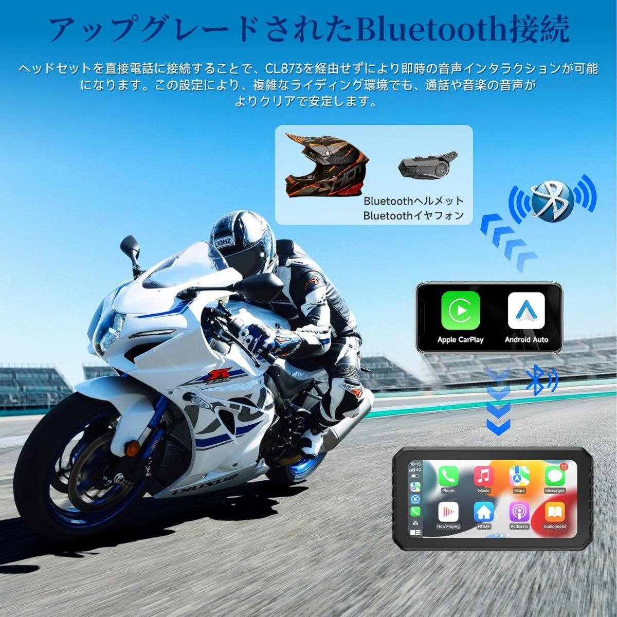 Spedal バイク ドラレコ デュアルカメラ 1080P CarPlay Android Spedal バイク ドラレコ デュアルカメラ 1080P CarPlay Android
