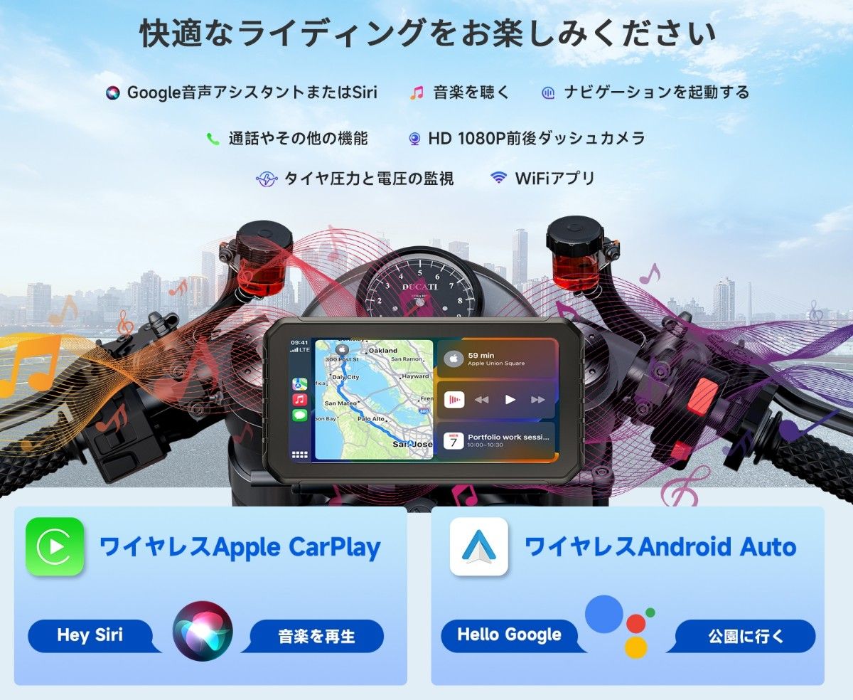 Spedal バイク ドラレコ デュアルカメラ 1080P CarPlay Android Spedal バイク ドラレコ デュアルカメラ 1080P CarPlay Android