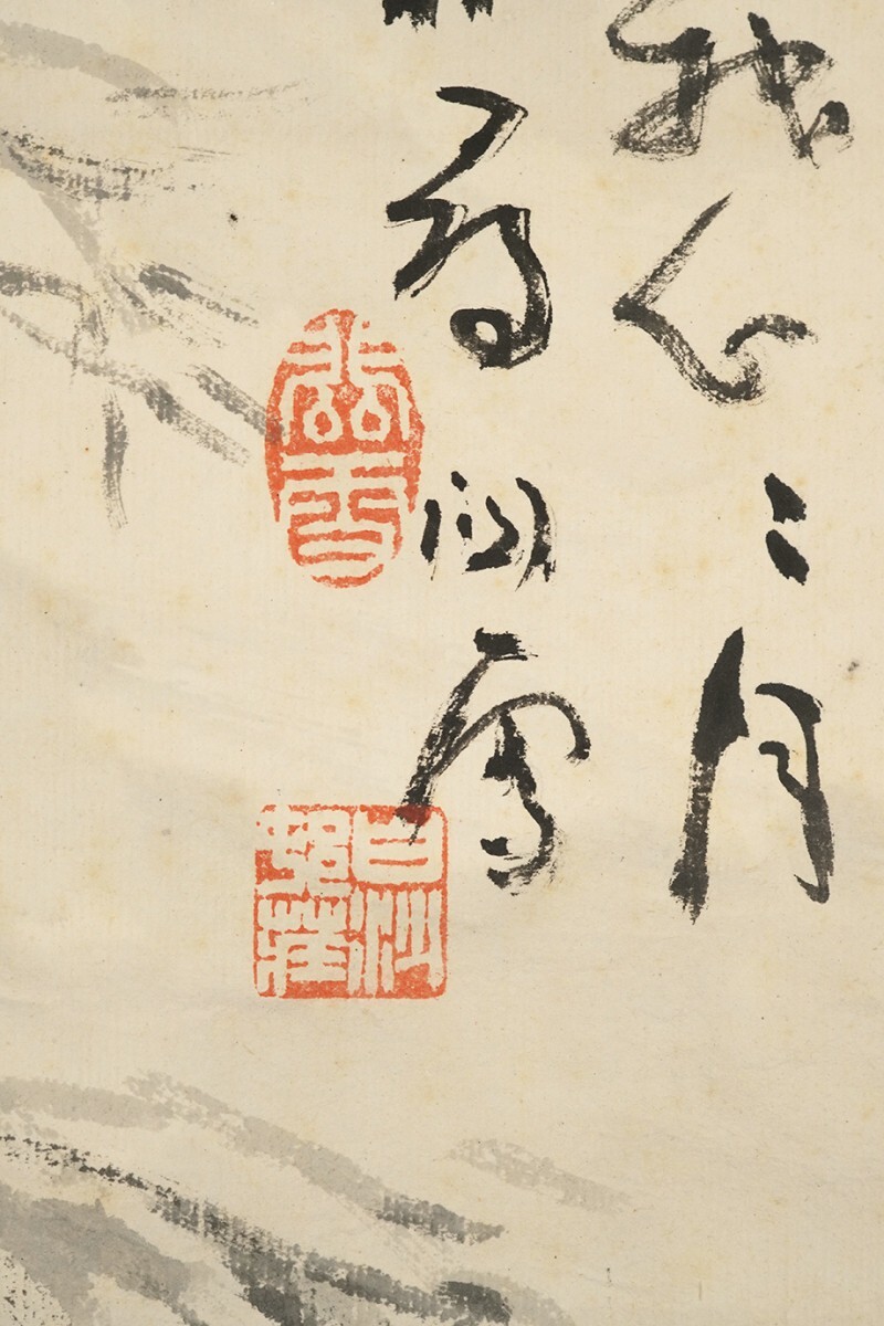 真作】掛軸「橋本関雪 寒山拾得」絵画 共箱 二重箱 日本画家 新 真作】掛軸「橋本関雪 寒山拾得」絵画 共箱 二重箱 日本画家 新