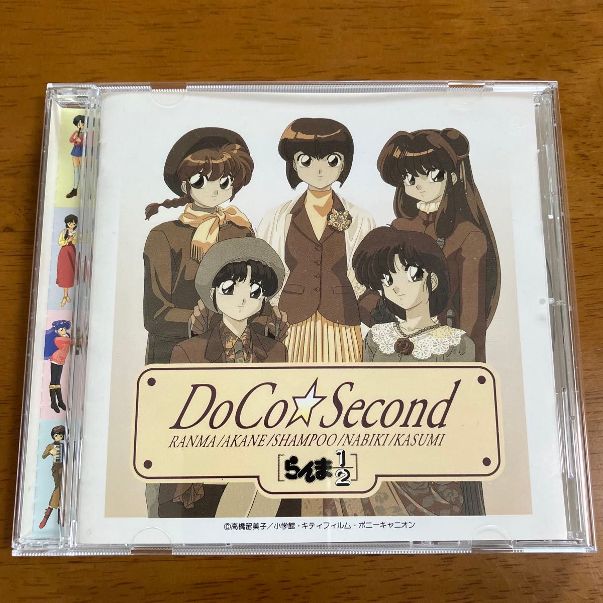 CD らんま1/2 DoCo Second|Yahoo!フリマ(旧PayPayフリマ) CD らんま1/2 DoCo Second|Yahoo!フリマ(旧PayPayフリマ)