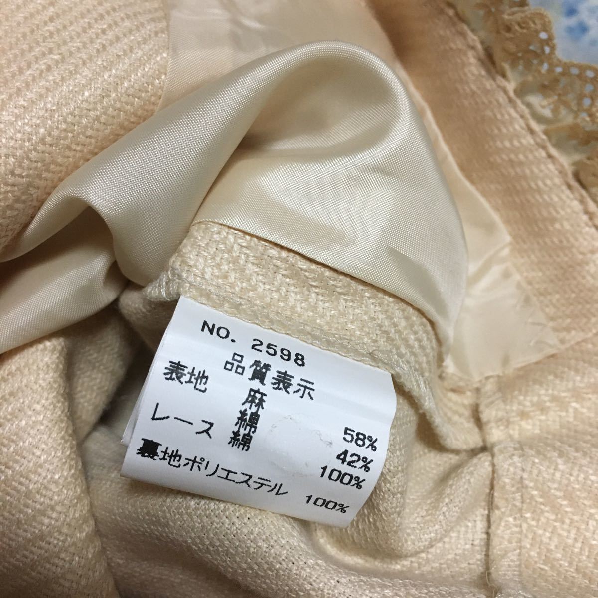 Paypayフリマ スコットクラブ 春夏スーツ フリルレース 未使用 入学式 大人可愛い 値下再出品 Paypayフリマ スコットクラブ 春夏スーツ フリルレース 未使用 入学式 大人可愛い 値下再出品