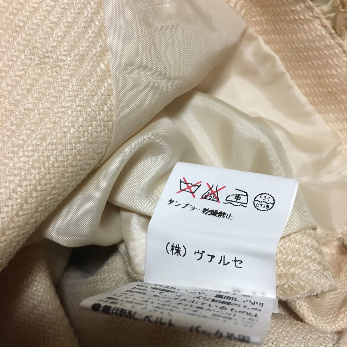 Paypayフリマ スコットクラブ 春夏スーツ フリルレース 未使用 入学式 大人可愛い 値下再出品 Paypayフリマ スコットクラブ 春夏スーツ フリルレース 未使用 入学式 大人可愛い 値下再出品