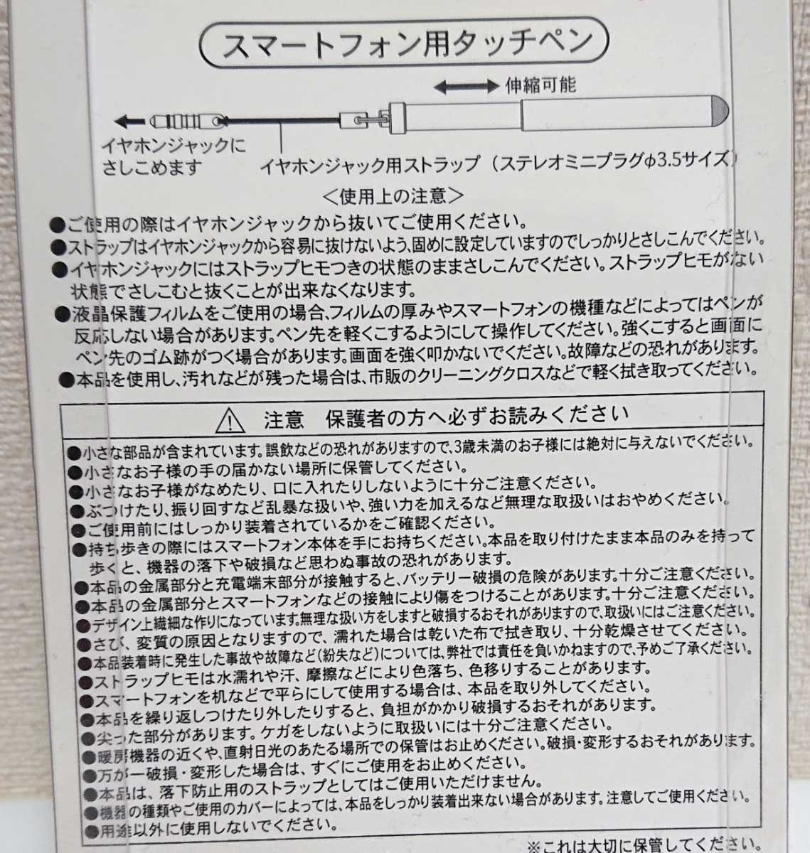 ヤフオク 新品 ディズニー ミッキー ミニー ツムツム ス ヤフオク 新品 ディズニー ミッキー ミニー ツムツム ス