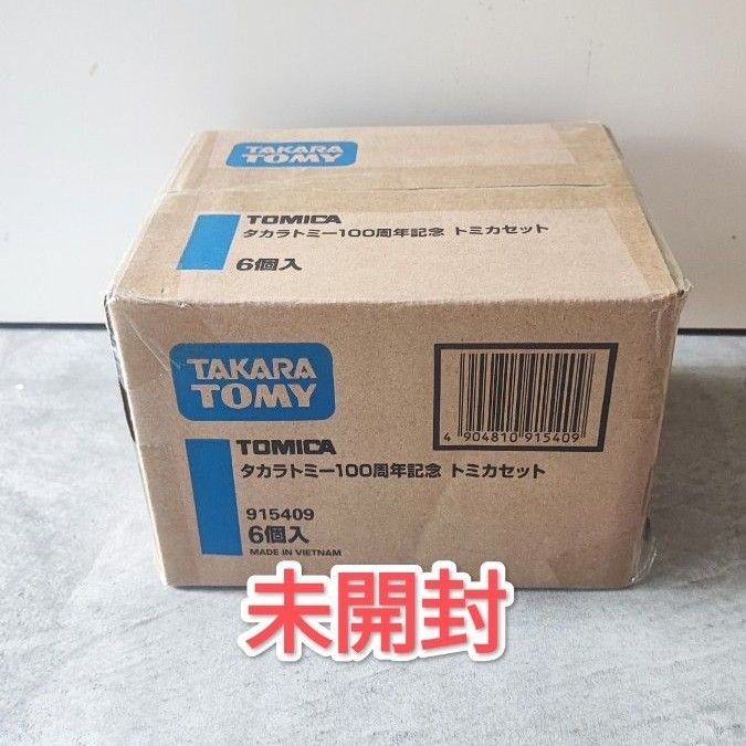 新品未開封 タカラトミー 100周年記念 トミカ 6セット 1カートン 新品未開封 タカラトミー 100周年記念 トミカ 6セット 1カートン