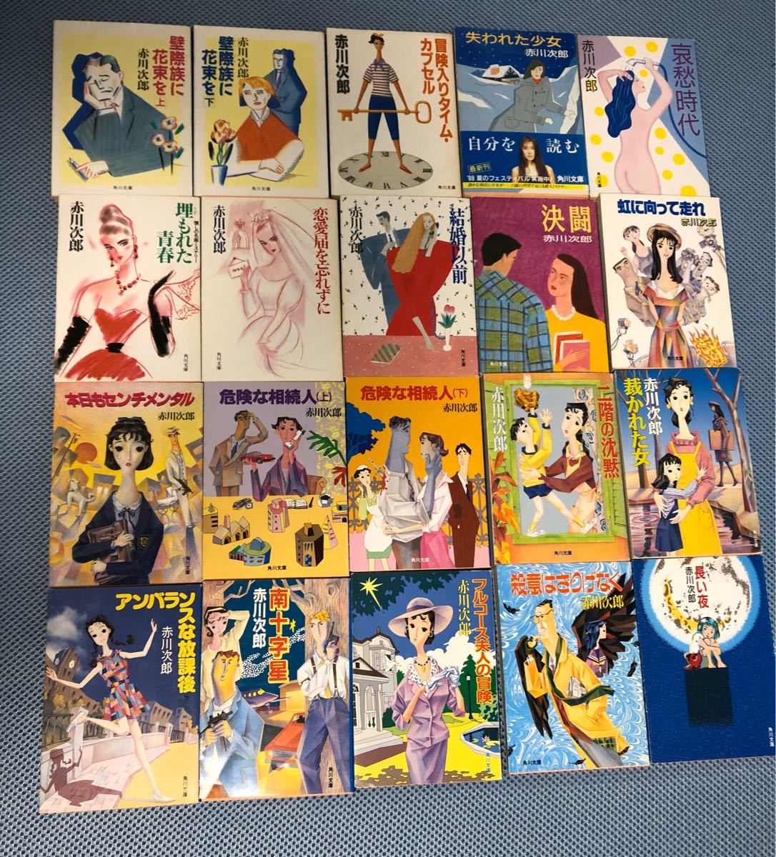 Paypayフリマ 赤川次郎 小説 72冊 Paypayフリマ 赤川次郎 小説 72冊