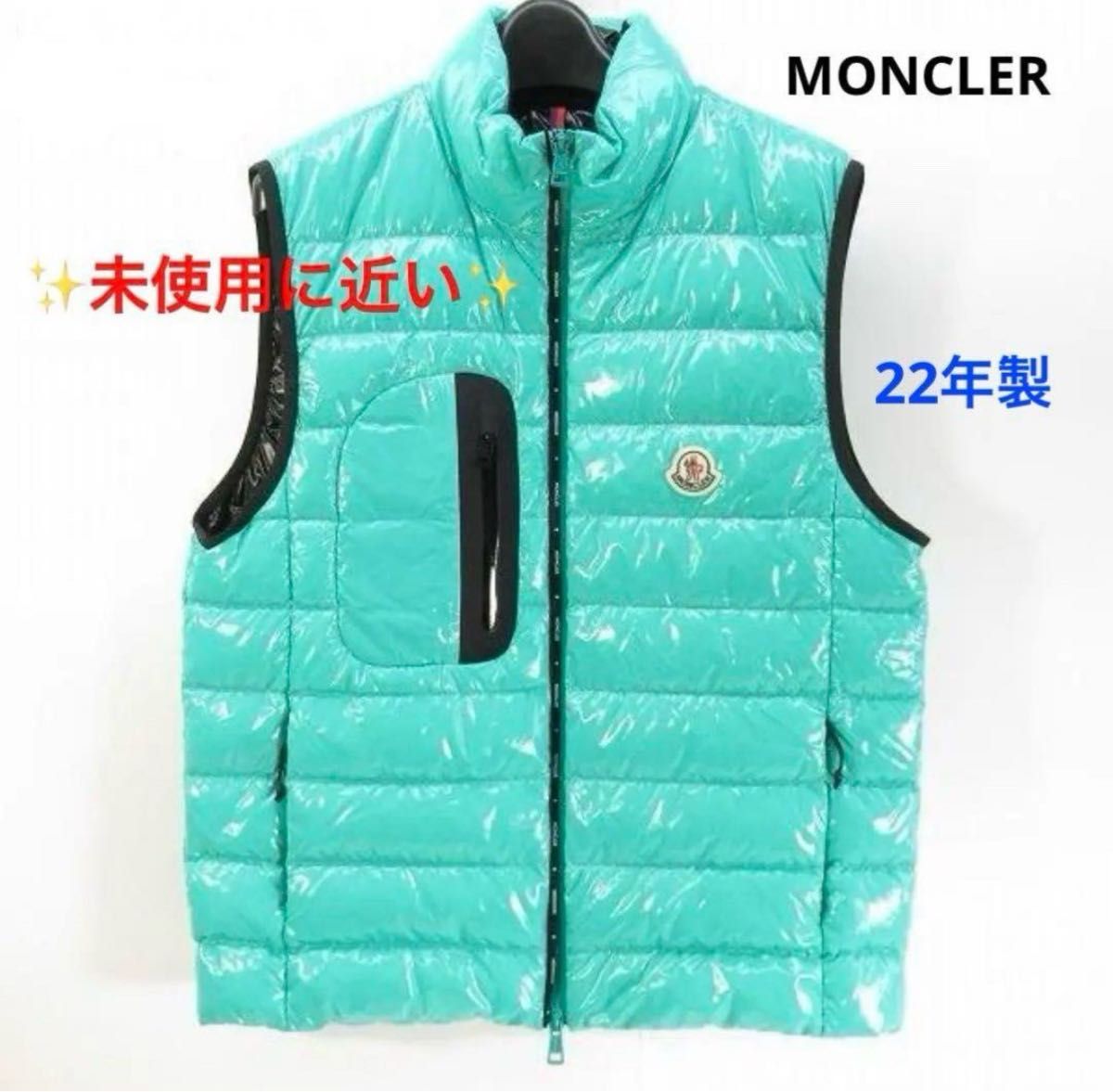 希少品 MONCLER USEDOM ダウンベスト ティファニーブルー|Yahoo 希少品 MONCLER USEDOM ダウンベスト ティファニーブルー|Yahoo