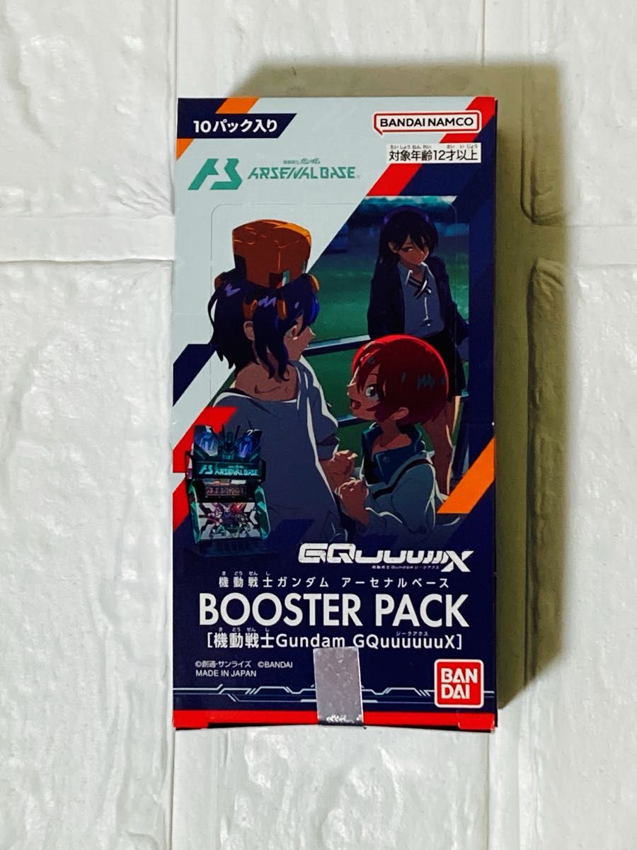 機動戦士ガンダム アーセナルベース BOOSTER PACK 機動戦士 機動戦士ガンダム アーセナルベース BOOSTER PACK 機動戦士