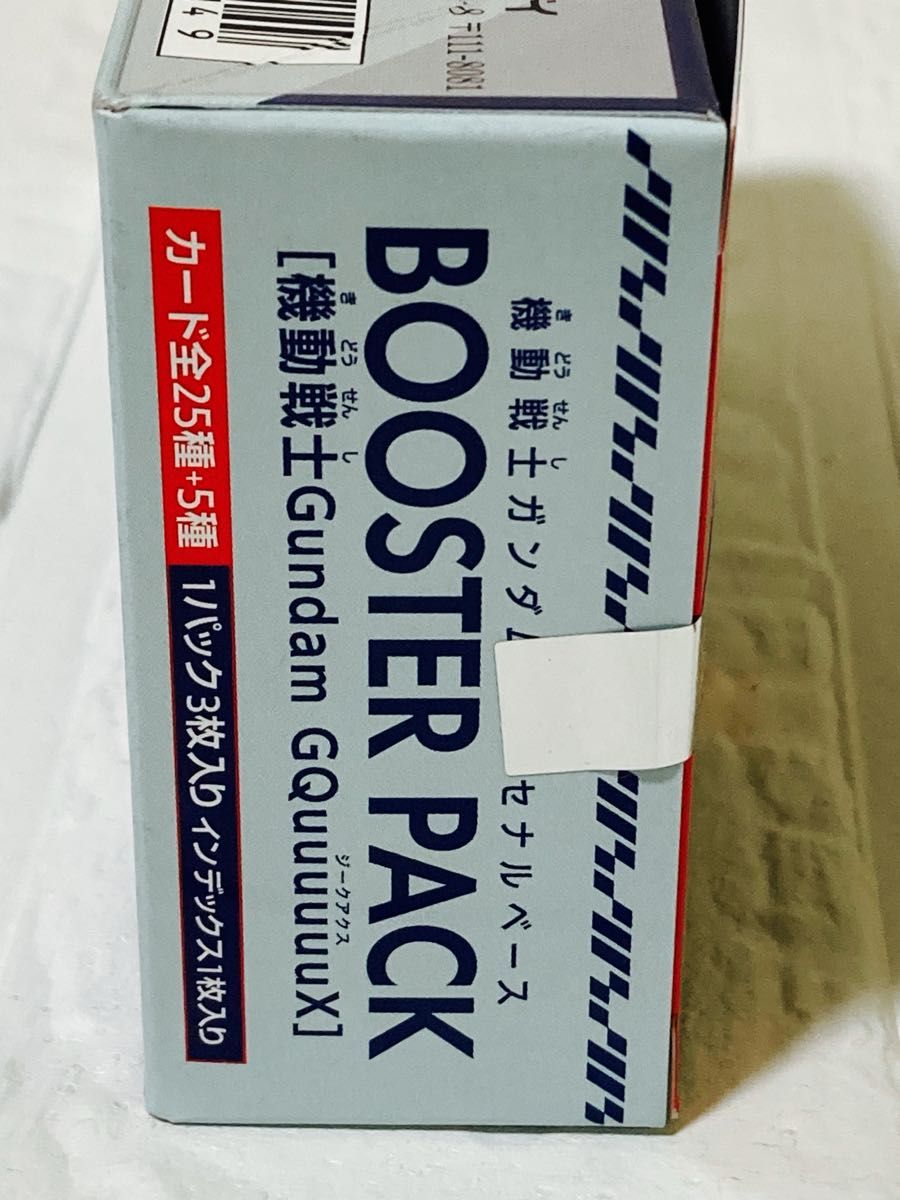 機動戦士ガンダム アーセナルベース BOOSTER PACK 機動戦士 機動戦士ガンダム アーセナルベース BOOSTER PACK 機動戦士
