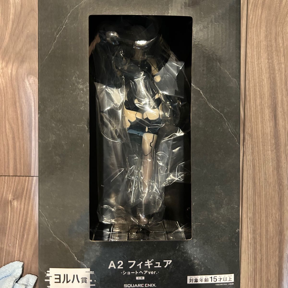 NieR A2 フィギュア ラストワン ショートカット くじ|Yahoo NieR A2 フィギュア ラストワン ショートカット くじ|Yahoo