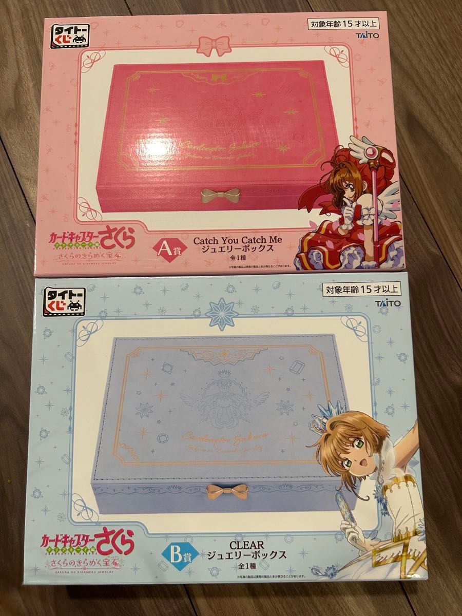 カードキャプターさくら 一番くじ A賞 B賞 ジュエリーボックス カードキャプターさくら 一番くじ A賞 B賞 ジュエリーボックス