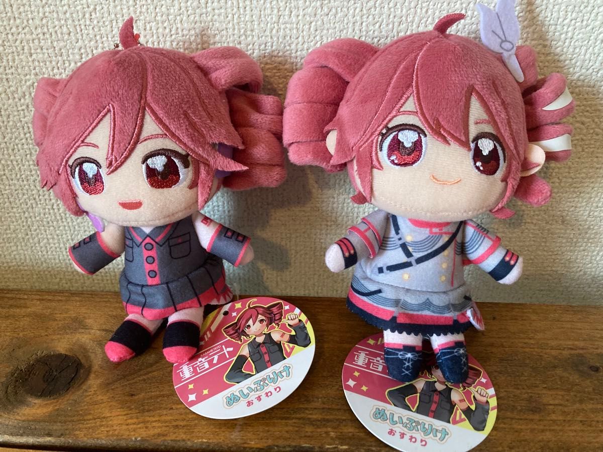 重音テトぬいぐるみ ぬいぷりけ おすわり キーホルダー ボールチェーン 付き 全2種