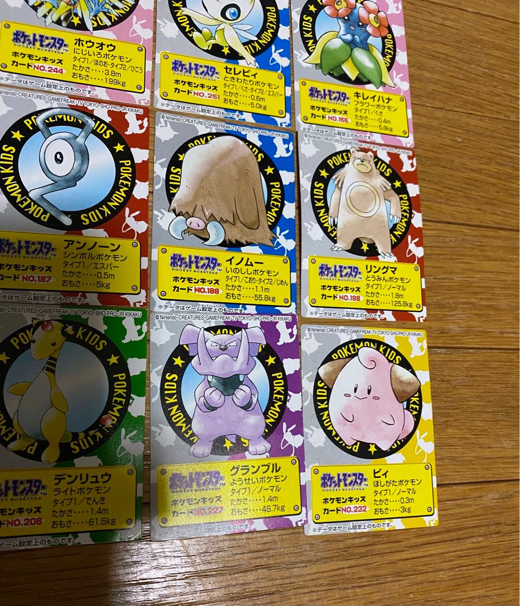 ポケモンキッズカード 復刻バージョン3 (2枚) 新ポケモンキッズ ポケモンキッズカード 復刻バージョン3 (2枚) 新ポケモンキッズ