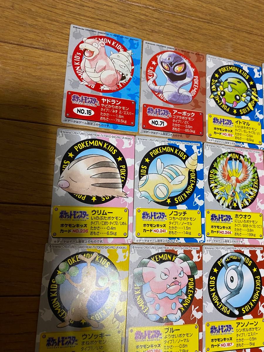 ポケモンキッズカード 復刻バージョン3 (2枚) 新ポケモンキッズ ポケモンキッズカード 復刻バージョン3 (2枚) 新ポケモンキッズ