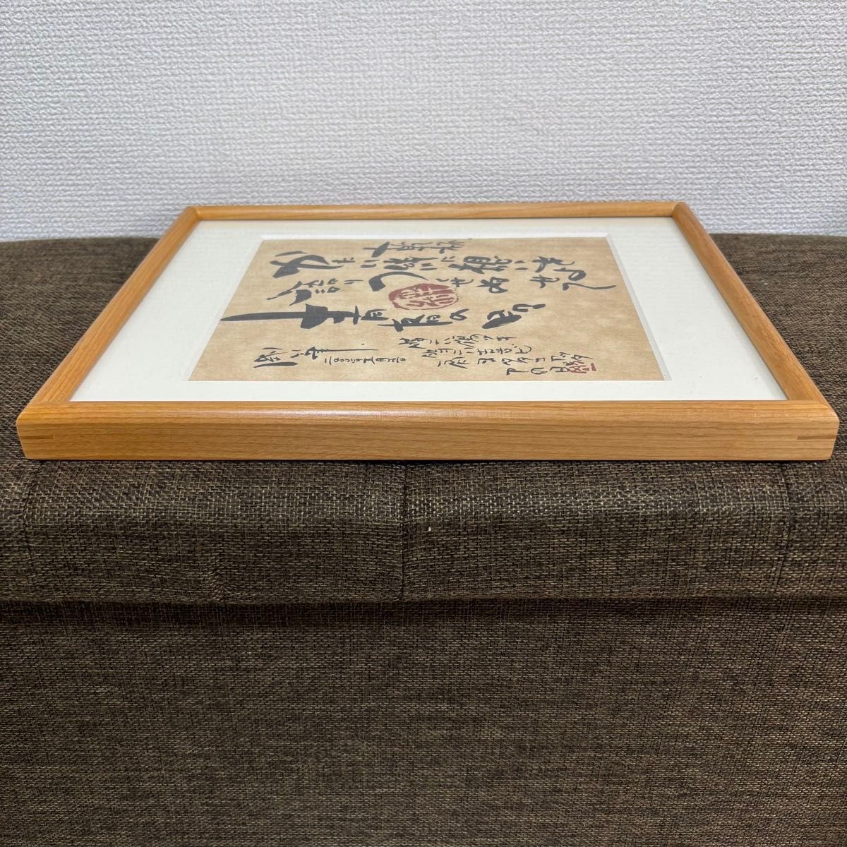 正規品】乾杯 詩画 長渕剛 美品 オフィシャル 額装 希少品 正規品】乾杯 詩画 長渕剛 美品 オフィシャル 額装 希少品