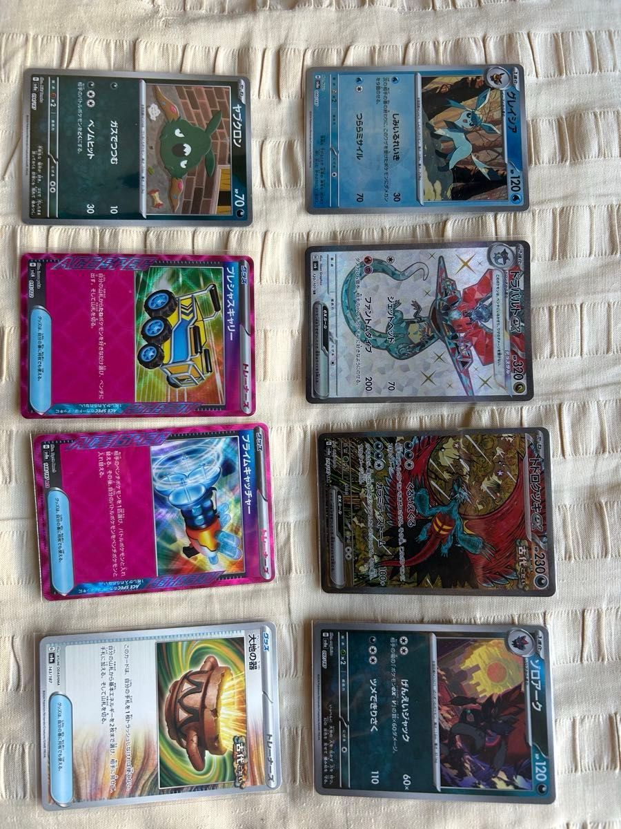 ポケカ まとめ売り