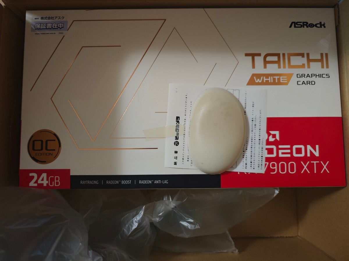 Radeon RX 7900 XTX Taichi WHITE 24gb oc 未開封新品保証付き Radeon RX 7900 XTX Taichi WHITE 24gb oc 未開封新品保証付き