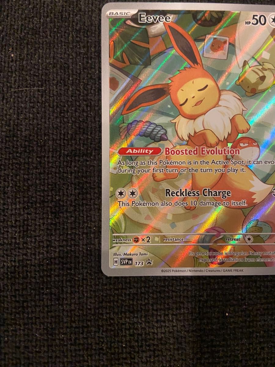 イーブイ AR プロモ 英語版 海外限定イラスト ポケモンカード① イーブイ AR プロモ 英語版 海外限定イラスト ポケモンカード①