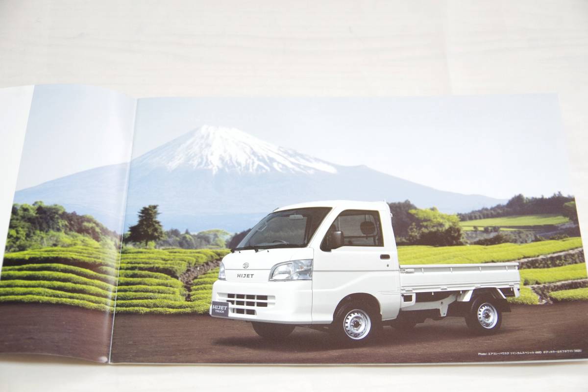  prompt decision price * Hijet ( S200P / S210P ) 2005 year 12 month catalog + accessory catalog [5934]