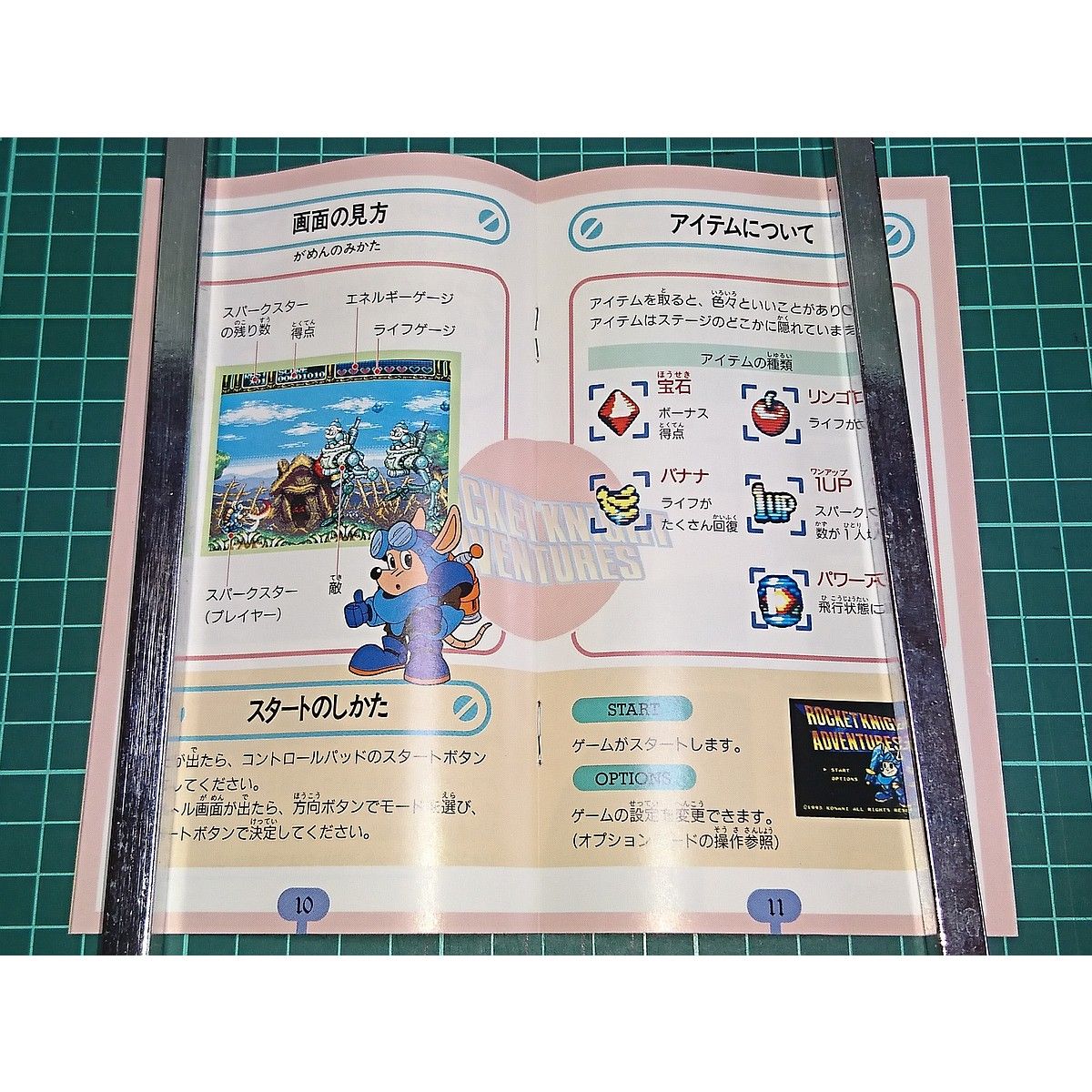 ロケットナイトアドベンチャーズ スパークスター MD メガドライブ SEGA セガ