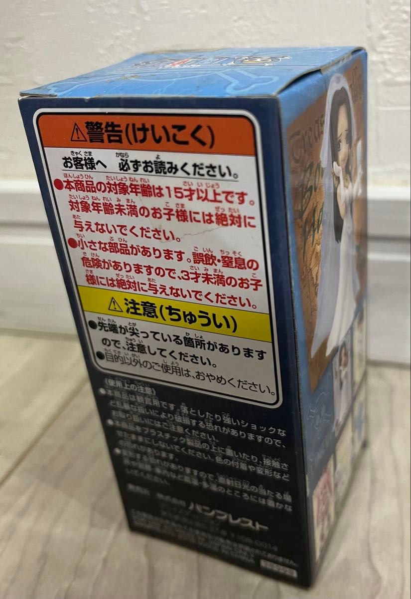 未開封 ワンピース ワールドコレクタブルフィギュア トレジャー 未開封 ワンピース ワールドコレクタブルフィギュア トレジャー