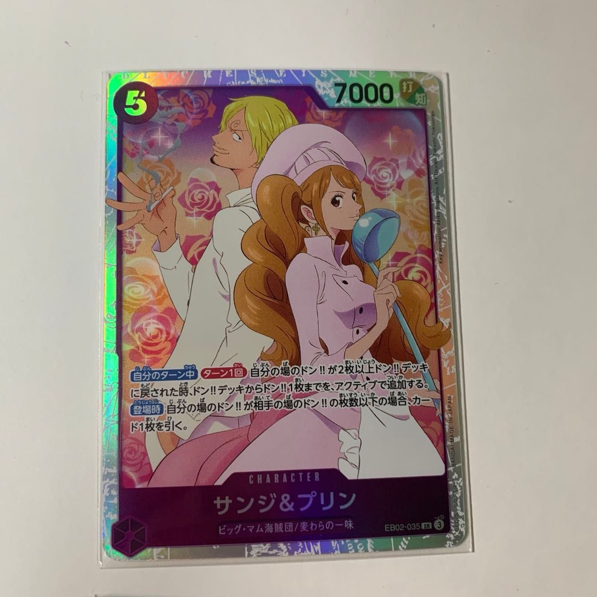 ワンピースカード】美品 シクルフィ1枚 ルフィシクパラ1枚 ワンピースカード】美品 シクルフィ1枚 ルフィシクパラ1枚