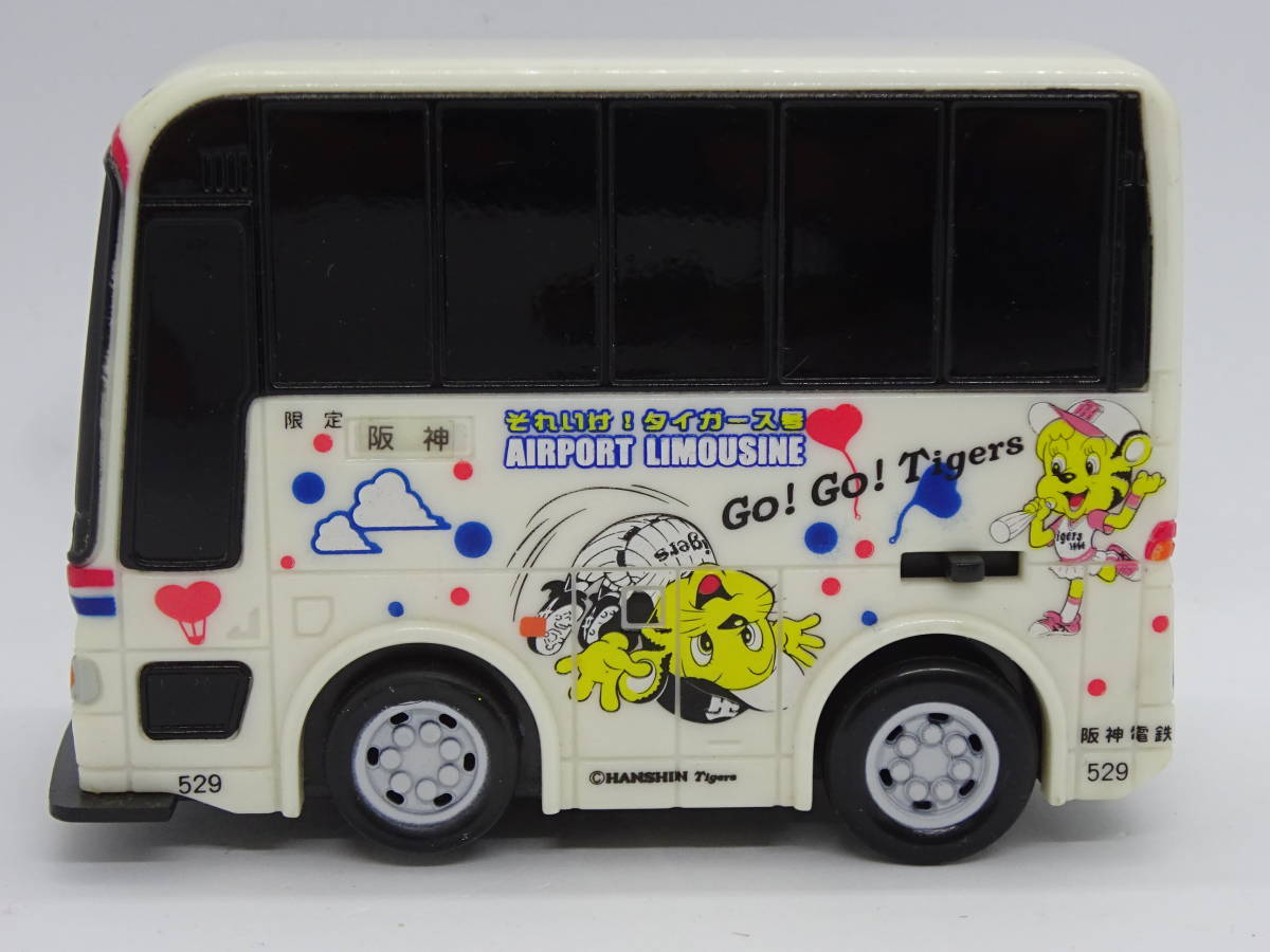 . sudden / tail on .sru..Kansai...... bus!! No.14 Hanshin electro- iron bus ( Limousine bus )