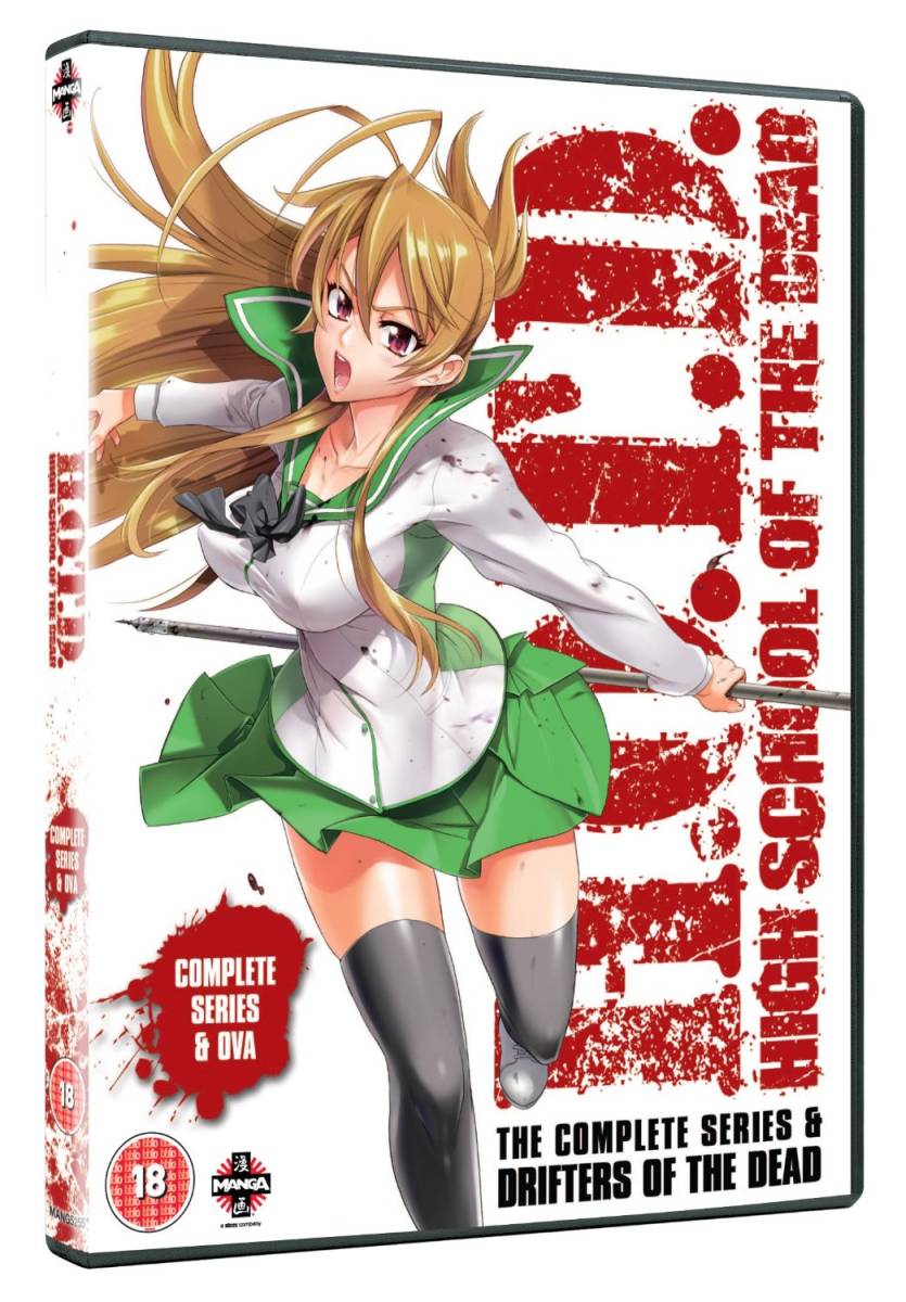 ハイスクール オブ ザ デッドの値段と価格推移は 103件の売買情報を集計したハイスクール オブ ザ デッドの価格や価値の推移データを公開 ハイスクール オブ ザ デッドの値段と価格推移は 103件の売買情報を集計したハイスクール オブ ザ デッドの価格や価値の推移データを公開