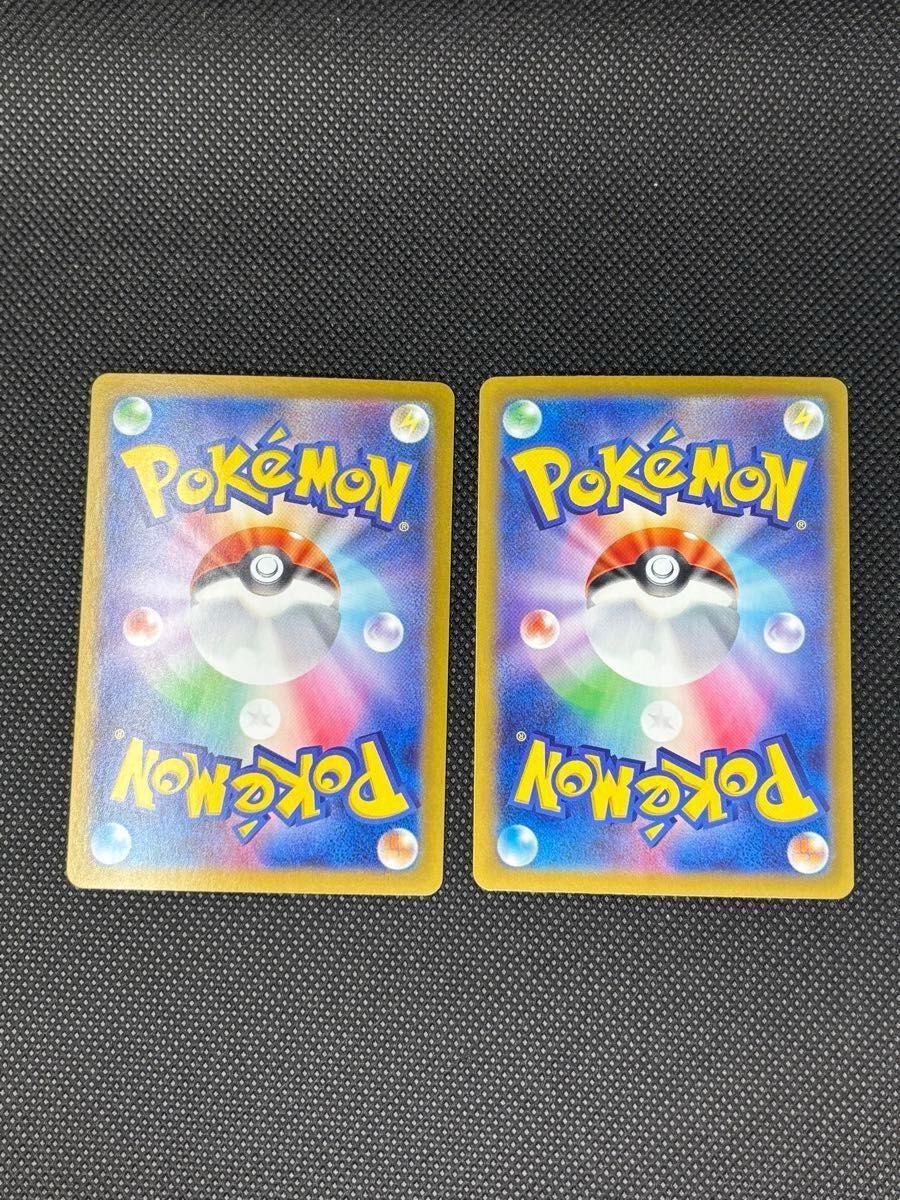 ポケモンカード バトルパートナーズ ナンジャモのハラバリーUR2 ポケモンカード バトルパートナーズ ナンジャモのハラバリーUR2