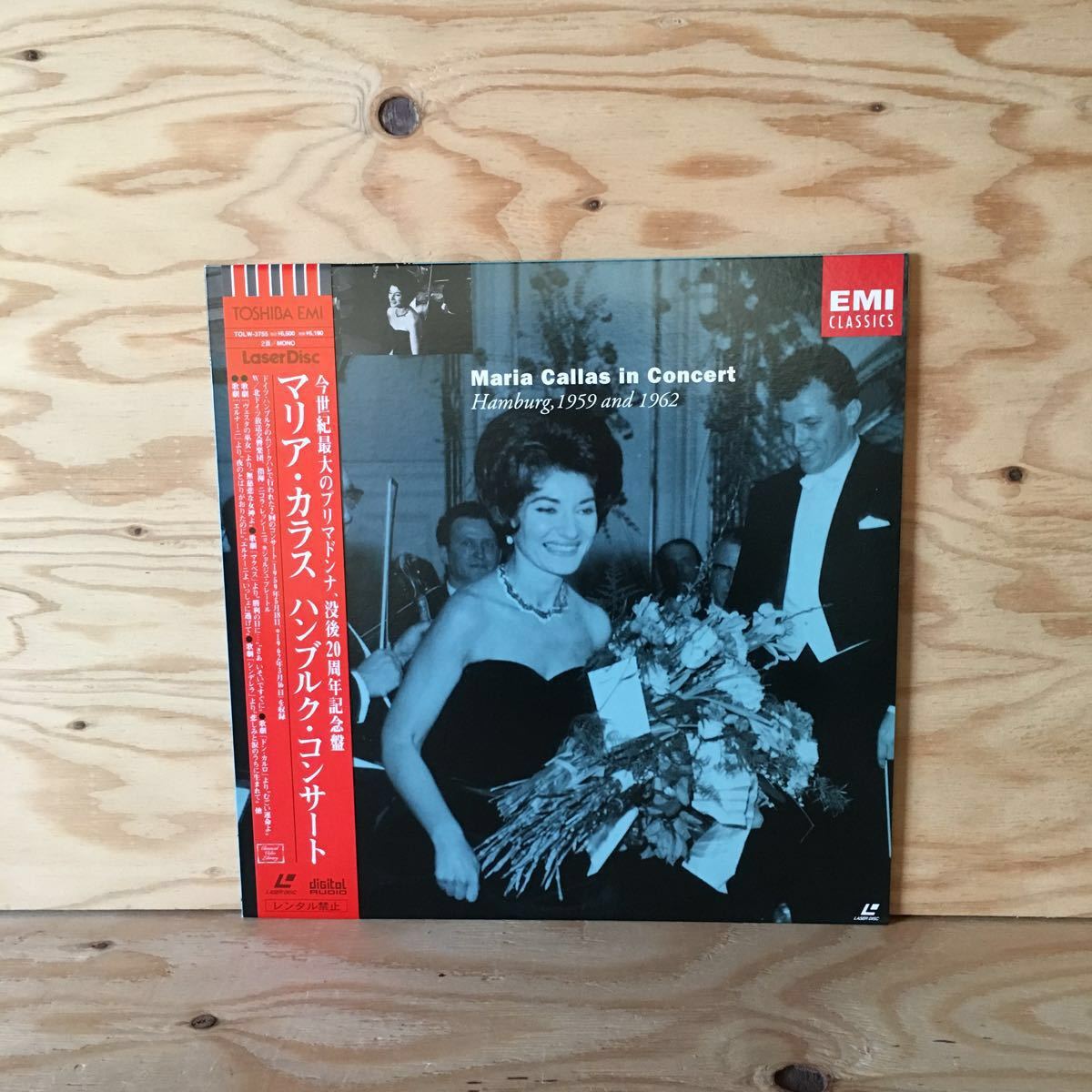*3FJJA-200206 rare [ Mali a*kalas handle bruk* concert Maria Callas in Concert Hamburg,1959 and 1962]LD laser disk 