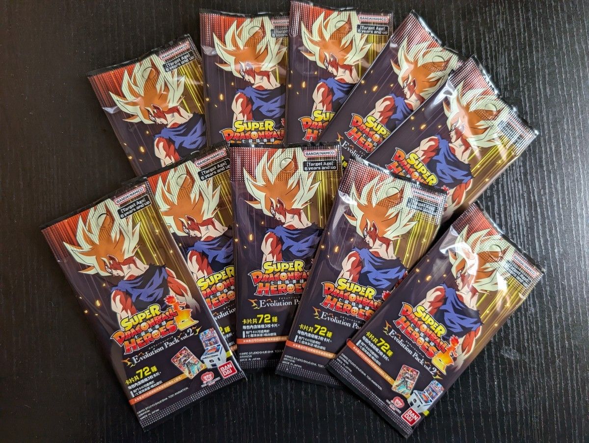 台湾版SDBH Evolutionpack vol 2 未開封パック|Yahoo!フリマ 台湾版SDBH Evolutionpack vol 2 未開封パック|Yahoo!フリマ