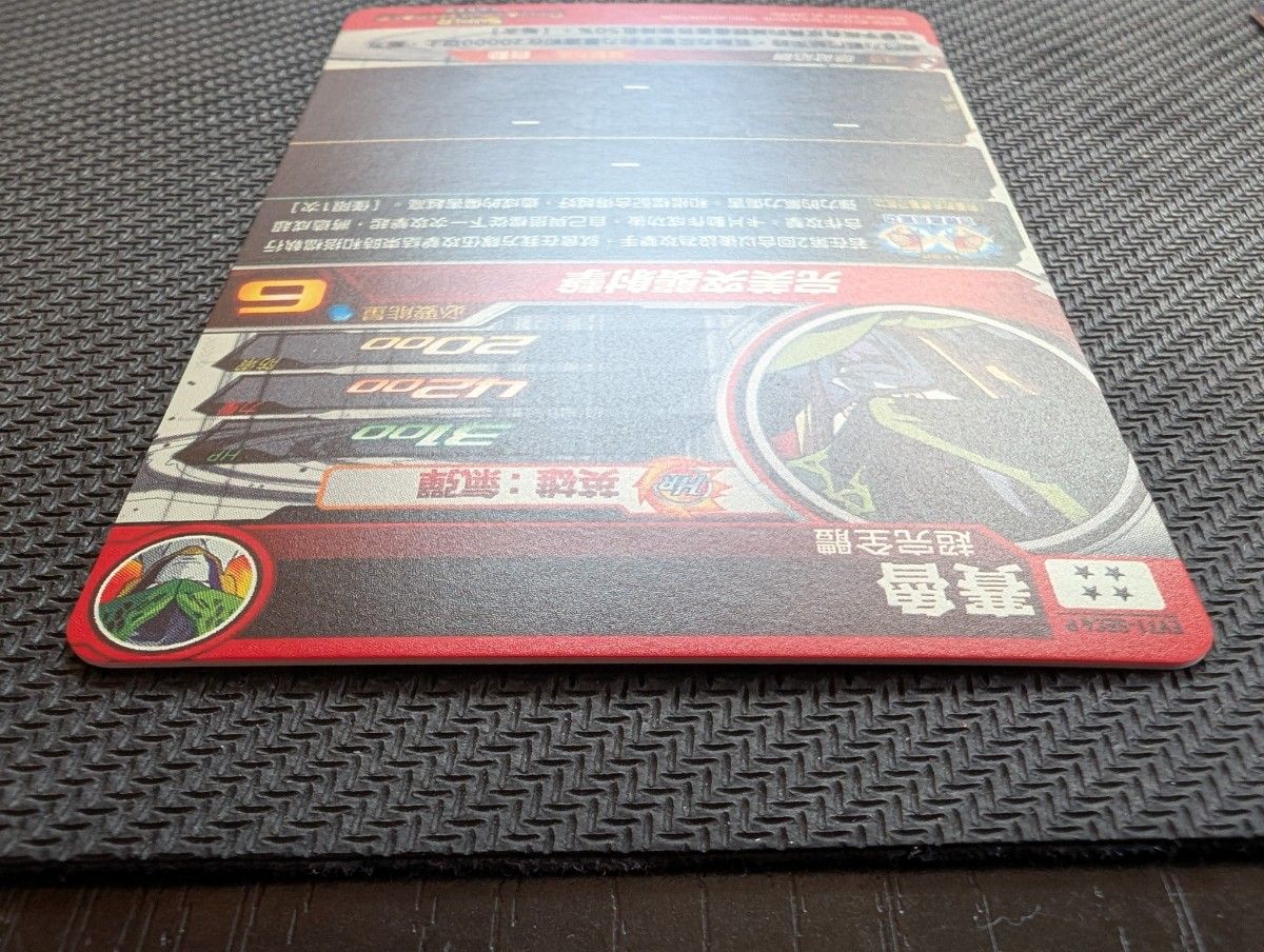 最終値下げ スーパードラゴンボールヒーローズ EVT1-SEC3 P 孫悟 最終値下げ スーパードラゴンボールヒーローズ EVT1-SEC3 P 孫悟