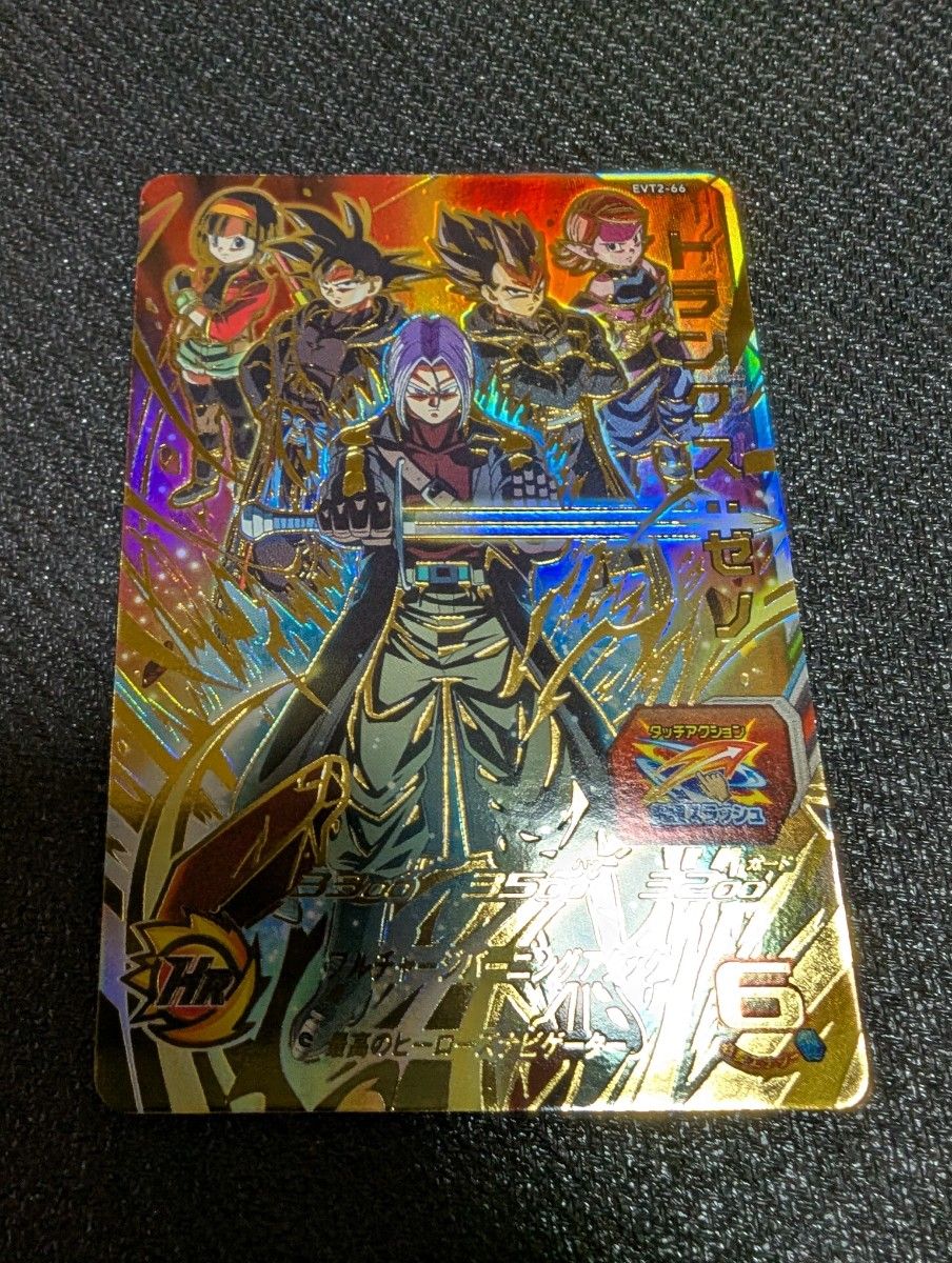 台湾版 ドラゴンボールヒーローズ EVT2-066 トランクス ゼノ 台湾版 ドラゴンボールヒーローズ EVT2-066 トランクス ゼノ