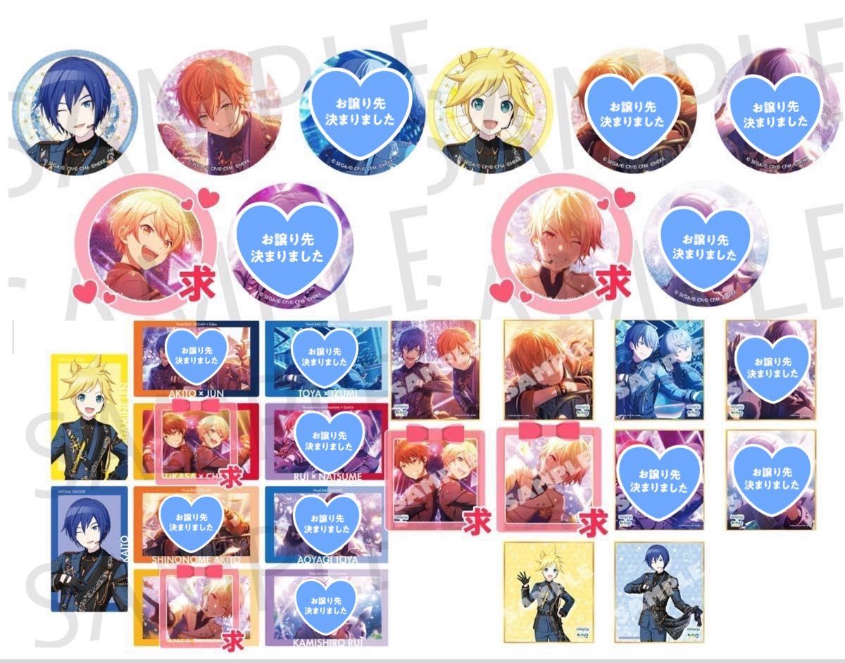プロセカ あんスタ プロセカ×あんスタ コラボ グッズ グリ缶 プロセカ あんスタ プロセカ×あんスタ コラボ グッズ グリ缶