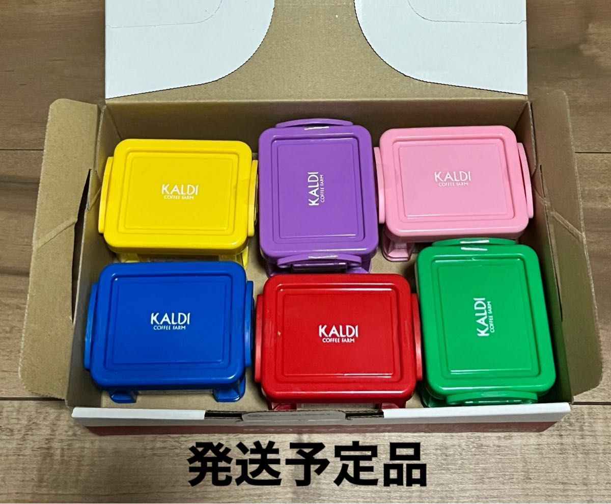 KALDI ミニストレージボックス(ラムネ)全6色 コンプリート KALDI ミニストレージボックス(ラムネ)全6色 コンプリート