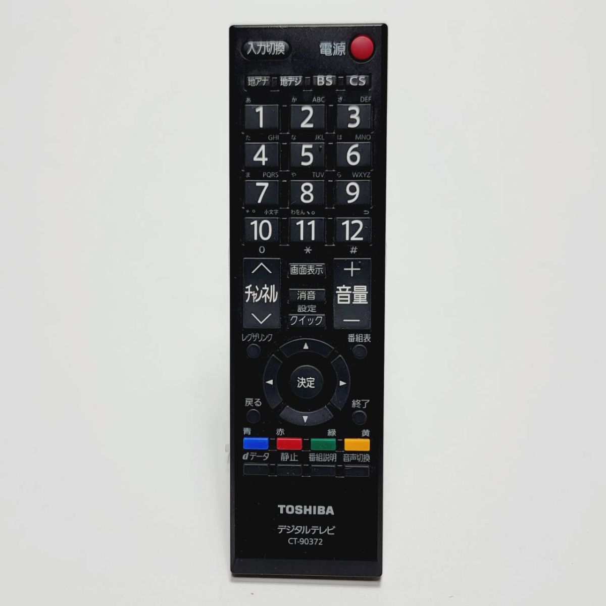 ○CT-90372○TOSHIBA 東芝 テレビ リモコン ジャンク品 部品取り ○CT-90372○TOSHIBA 東芝 テレビ リモコン ジャンク品 部品取り