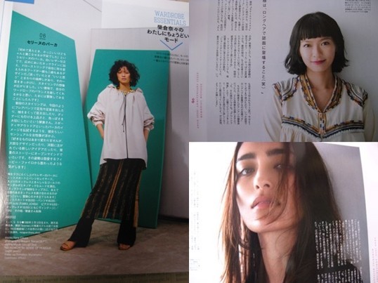 бесплатная доставка * быстрое решение ....2 журнал комплект spur 2018 год 9 месяц номер Anne Anne anan 2000 2016/4/20 вырезки Hasegawa .