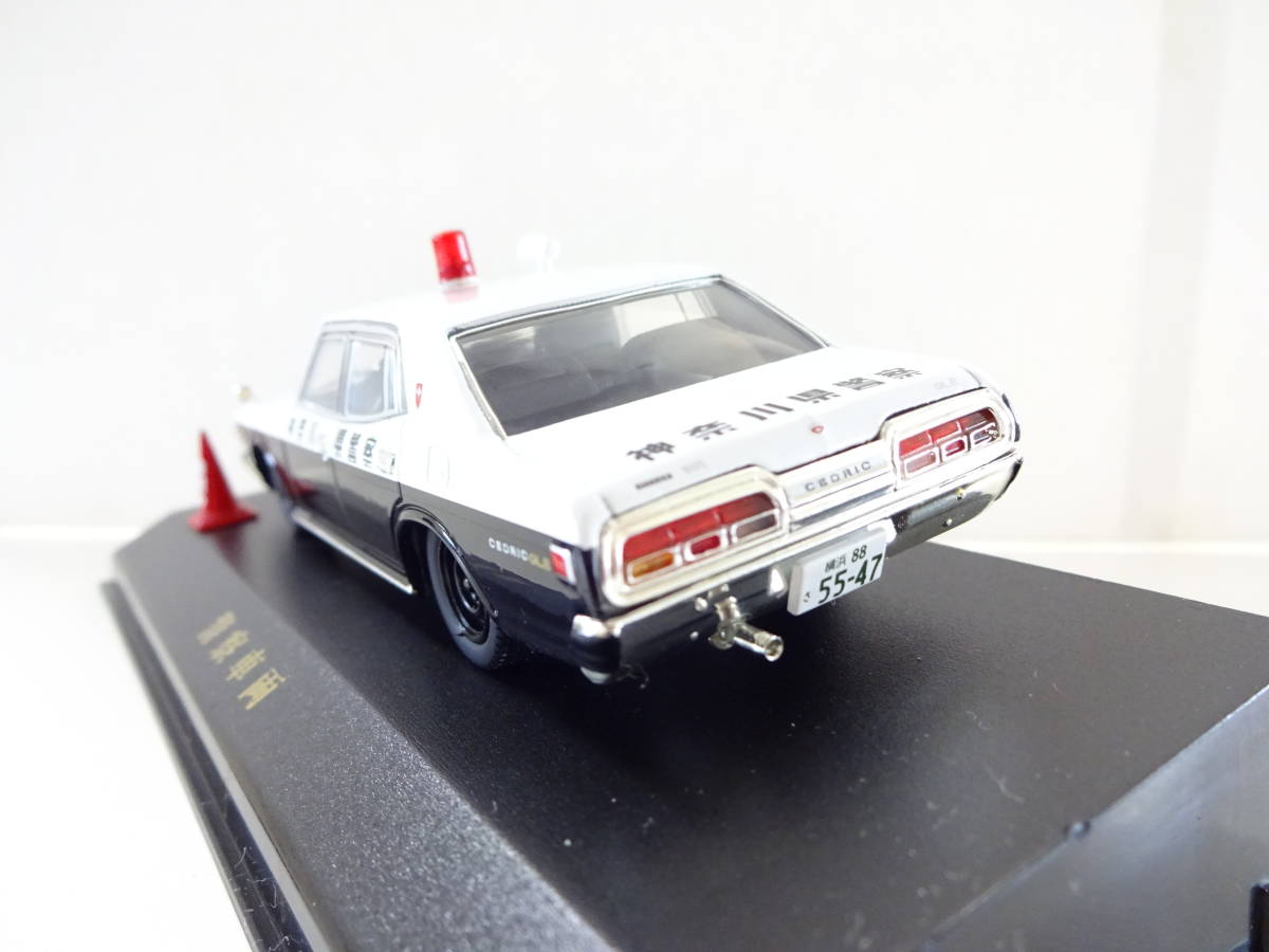 G-15　1/43　ニッサン　330セドリック後期型パトロールカー　神奈川県警察　1977KID BOX限定　車高調整式　ミニカー_画像3