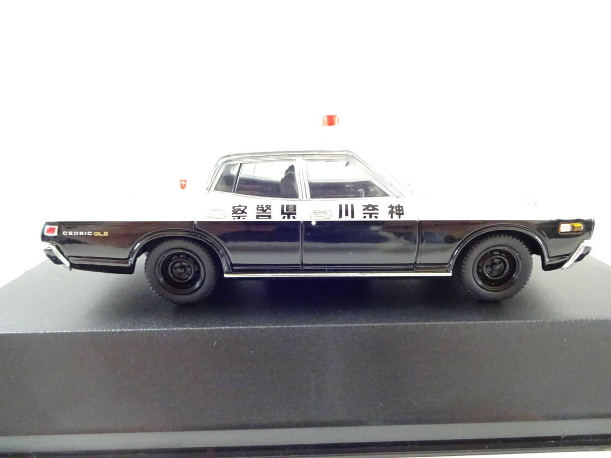 G-15　1/43　ニッサン　330セドリック後期型パトロールカー　神奈川県警察　1977KID BOX限定　車高調整式　ミニカー_画像6