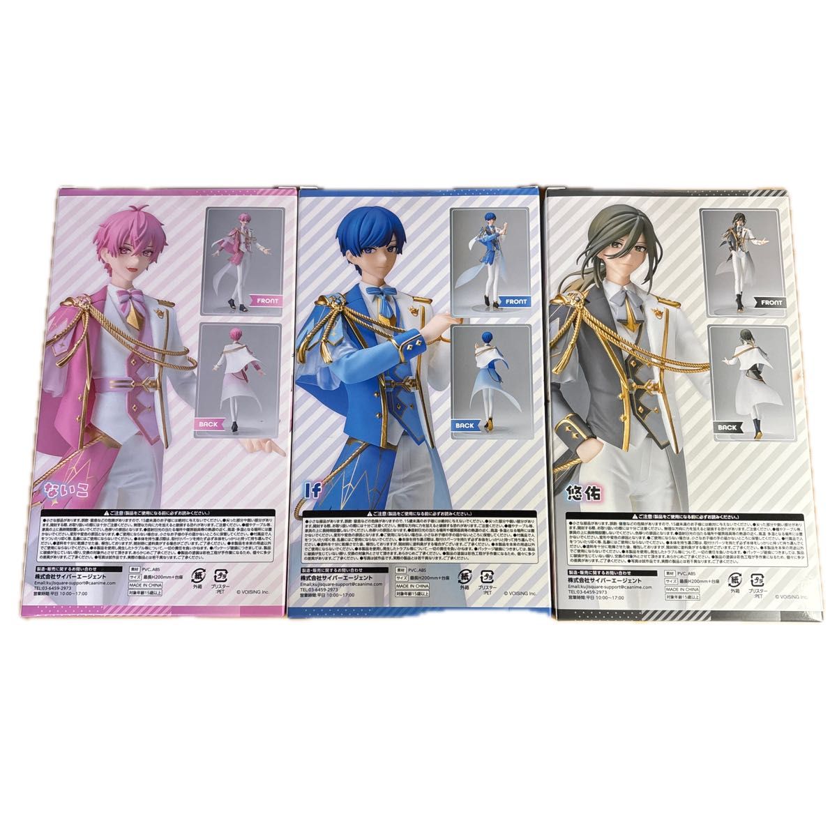 A賞 フィギュア ないこ if 悠佑 ラスト賞 A4 アクリルミラー A賞 フィギュア ないこ if 悠佑 ラスト賞 A4 アクリルミラー